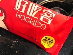 -自贡好吃客(科华店)