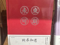 -百新书局(尚悦湾店)