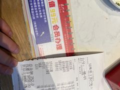 -东门口涮肉·砂锅·烤串(老门东店)