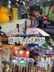 -万达宝贝乐园(北京槐房店)
