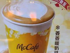 -麦当劳(石家庄乐活广场店)