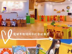 -婴智贝佳蒙特梭利早教托育中心(杨浦店)