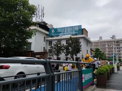 -中南大学湘雅二医院