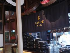 -九锅一堂酸菜鱼(新南凯德直营店)