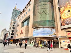 -远大购物中心(南岗店)