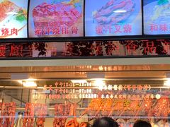 -嘉鸣扬·烧腊世家(洛溪新城店)
