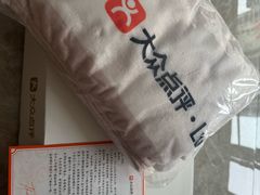 -虫二茶事(彭家巷店)