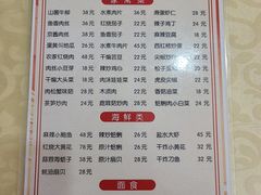 -华春餐馆(鱼山路店)