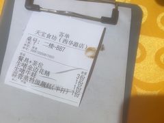 -天宝食坊·啫啫煲大排档(西华路店)