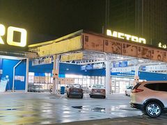 -麦德龙(镇江开发区店)