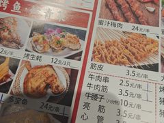 -金刚山烧烤(中山路店)