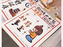 -无牌咖啡&酒馆