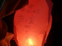 -大连步云山老汤度假山庄