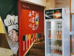 -思博半步颠小酒馆(梦时代店)