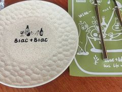 -Blac+Blac(中海环宇荟店)