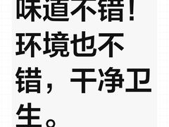 -天水赵大妖·特色活鱼现烤(天水店)