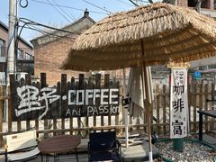 -辛庄国际文化艺术区