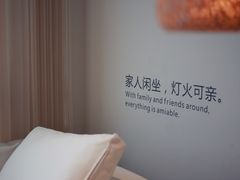 -叁山与肆客服号民宿(龙泉阳光城百工堰公园店)