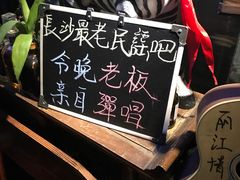 -民谣未来吧