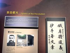 -唐山抗震纪念馆