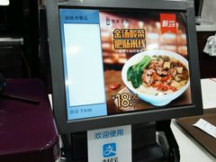 -魏家凉皮(科技三路店)