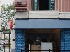 -Onirii Coffee(长乐路店)