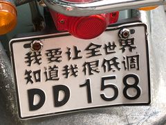 -浙江宾馆·花园餐厅·自助餐厅·茶吧