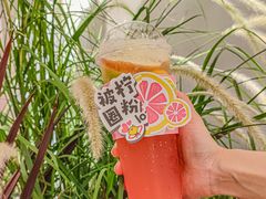 -快乐柠檬happylemon(日月光店)