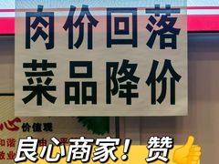 -陆长玖古法猪脚饭(玄风桥店)