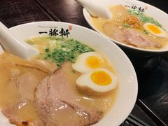 白玉豚骨拉面-一豚轩·烧鸟·豚骨拉面(五四路店)