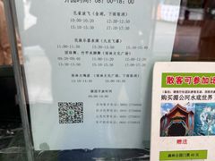 -西双版纳原始森林公园