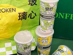 -烧柠·柠檬茶(大融城店)