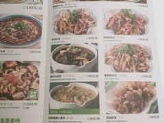 -撒椒·四川江湖菜(大族广场店)