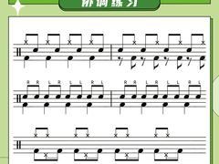 -TEMPO 音乐(五角场店)