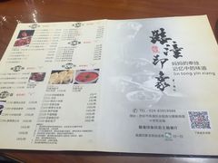 临潼印象-临潼印象·特色陕菜