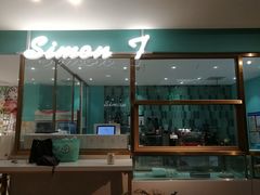 门面-西檬树SIMON·T轻奢蛋糕(大东方Max店)
