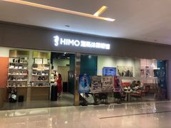 -海马体照相馆(佛山岭南站店)