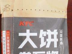 -肯德基(新阳光店)
