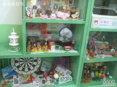 -做了不起的80后