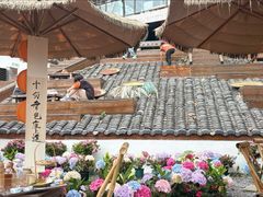 -伴山茶苑·围炉煮茶