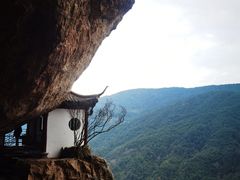 -雁荡山风景名胜区