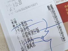 -一茶一点(海景店)