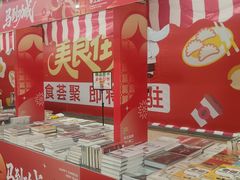 -连城·新天地(福华一路店)