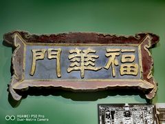 -北京古代建筑博物馆