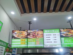 -舞素卷菜煎饼.糁汤(万达金街店)