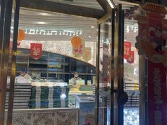 -好一朵茉莉花(老门东店)