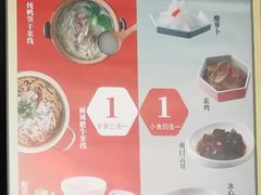 -陳生記米线·始于1989(武林店)