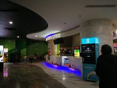 -幸福蓝海国际影城(苏州凤凰店)