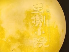 -王捌小院(红花坡店)