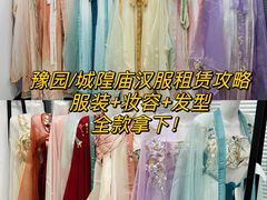 -汉仪华裳汉服馆(豫园店)